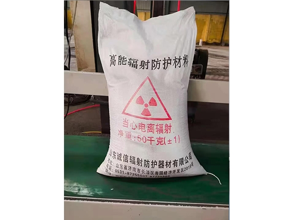 硫酸鋇砂